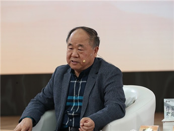 莫言、梁曉聲、劉震云對(duì)話(huà)基層作家
