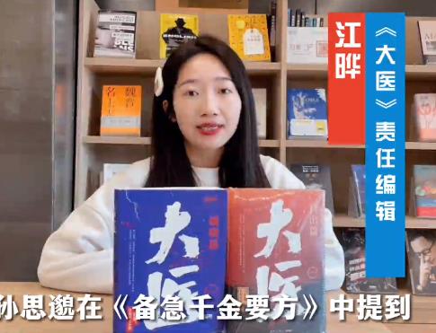 江曄：馬伯庸進(jìn)入歷史，寫下的卻是對(duì)現(xiàn)實(shí)的關(guān)照　　這部長(zhǎng)篇小說入選中國(guó)作協(xié)重點(diǎn)作品扶持項(xiàng)目和“新時(shí)代文學(xué)攀登計(jì)劃”項(xiàng)目…… [詳細(xì)]