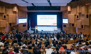 啟動(dòng)儀式現(xiàn)場(chǎng)