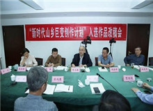 提升質(zhì)量 打磨精品 回答好時代人民之問作家出版社作為參與其中的重要出版單位，對入選的選題進行全流程管理和嚴(yán)格的質(zhì)量“跟蹤”……[詳細]