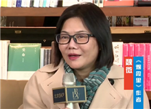 魏微：寫同齡人，就是寫我自己　　作為小說人物“田莊”的同齡人，魏微自己和這一波人最熟悉，寫這個(gè)人物就是在寫自己。[詳細(xì)]