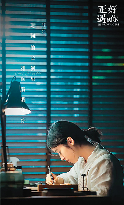 非遺題材網(wǎng)絡(luò)劇《正好遇見你》創(chuàng)新演繹傳統(tǒng)文化。