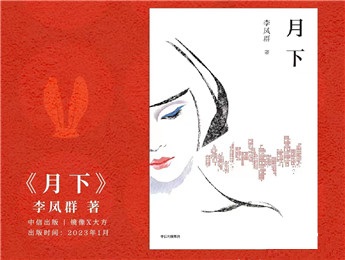 那些不被看見中，曾有過多少驚濤駭浪