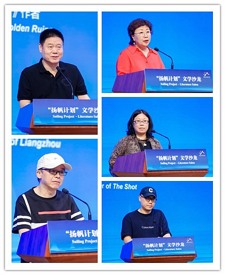 五位作家依次為熊育群（左上）、葉舟（左下）、徐坤（右上）、葉彌（右中）、石一楓