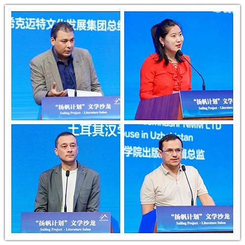 艾哈邁德賽義德（左上）、吉來（左下）、李季（右上）