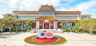 　圖為中國美術(shù)館外景。 　　中國美術(shù)館供圖