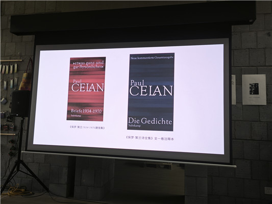  因?yàn)楸Ａ_·策蘭生前非常反對(duì)就自己的詩(shī)歌作出任何詮釋，《保羅·策蘭1934-1970通信集》（左）的出版為讀者提供了另一條可能的路徑，即通過閱讀策蘭的書信來理解某些他關(guān)于詩(shī)的觀點(diǎn)。    此外比較重要的工具書還包括《保羅·策蘭詩(shī)全集》（右）。這一著作幾乎考據(jù)了策蘭每一首詩(shī)的起源與變化，考據(jù)了詩(shī)中詞語(yǔ)的出處，厘清了其中哪些屬于策蘭獨(dú)有的“發(fā)明”。