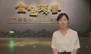 江西作家王蕓走進?；韬顕z址公園