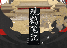 她與燈：在寫作當(dāng)中重構(gòu)古意與浪漫生活在當(dāng)代的我，為什么會(huì)在古典文化當(dāng)中感受到浪漫，并且得到精神層面的治愈……[詳細(xì)]