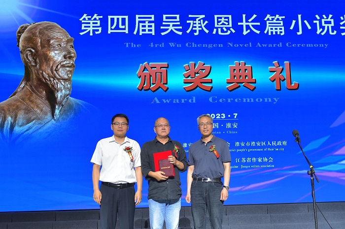 《人民文學》雜志社副主編陳濤，淮安市文聯(lián)黨組書記、主席王維國為龐貝頒獎