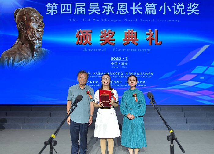 北京師范大學教授、博士生導師張曉琴，淮安市作家協(xié)會主席龔正為韓青辰頒獎