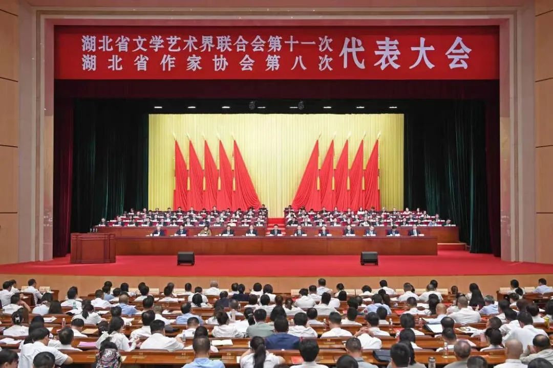 大會(huì)現(xiàn)場