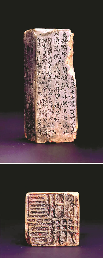 蔣仁“真水無香”?。ㄔ? /></p>
<p style=