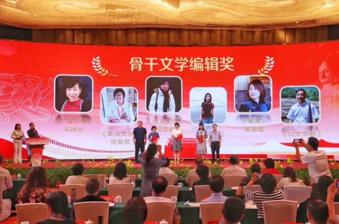 李少君、楊震林為安殿榮、馮艷冰、張頤雯頒發(fā)骨干文學(xué)編輯獎