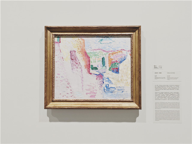 馬蒂斯《科利尤爾，太陽街》。馬蒂斯在科利尤爾可以俯瞰阿瓦爾港海灘的地點畫下了這幅作品，畫家通過色彩構(gòu)建風(fēng)景，表現(xiàn)了科利尤爾在夏季陽光照射下的飽和色彩，房子是粉色，百葉窗是藍(lán)色，屋頂覆蓋著橙色的瓦片，富有變化的藍(lán)鋪就石板路，天空是近乎透明的藍(lán)，山脊則是位于遠(yuǎn)處的粉紅。經(jīng)過此前對點彩派風(fēng)格的嘗試之后，馬蒂斯意識到留白可以使純色并置，創(chuàng)造空間，并將它們組織起來。在這幅作品中，正是色彩而非線條構(gòu)建了整幅畫作。沒有畫出的海灘以及筆觸之間的大量空白傳達(dá)出未完成感，令人耳目一新?！犊评葼枺柦帧芬虼吮灰暈橐环锩缘淖髌?，它具有水彩的輕盈感，開辟了繪畫的新方法，為幻想、光芒和“寂靜”提供了同等空間。