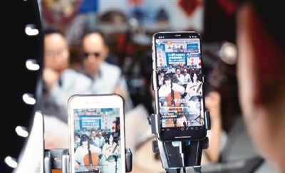 北京山水民樂(lè)藝術(shù)團(tuán)正在進(jìn)行直播。