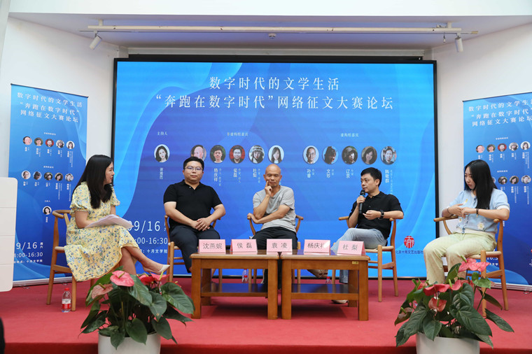 第一場：沈燕妮、侯磊、袁凌、楊慶祥、杜梨（從左到右）