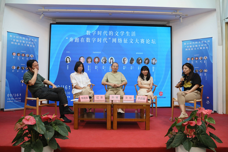 第二場：韓敬群、遼京、孫睿、文珍、李蔚超（從左到右）  