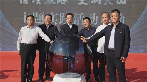 9月22日，“情漫絲路·文潤天山”主題實踐活動在新疆昌吉州吉木薩爾縣啟動