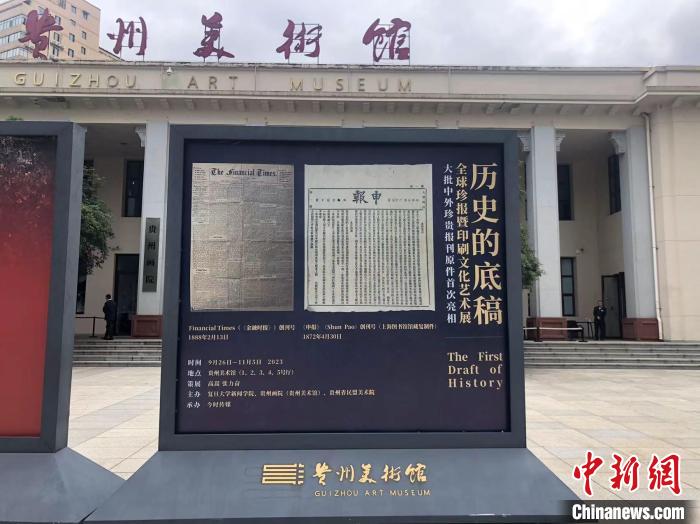 圖為展覽現(xiàn)場(chǎng)。中新網(wǎng)記者張偉攝