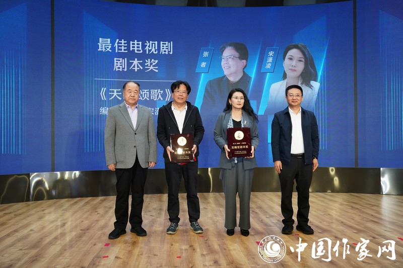 頒獎(jiǎng)儀式現(xiàn)場(chǎng)