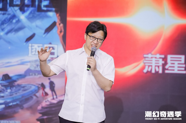 蕭星寒，本名秦建，小學(xué)語(yǔ)文教師，中國(guó)作家協(xié)會(huì)會(huì)員，重慶作協(xié)科幻文學(xué)創(chuàng)委會(huì)副主任。在《科幻立方》等全國(guó)公開(kāi)發(fā)行期刊發(fā)表作品，獲得華語(yǔ)科幻星云獎(jiǎng)、原石獎(jiǎng)、晉康獎(jiǎng)等獎(jiǎng)項(xiàng)。出版“碳鐵之戰(zhàn)”四部曲、《逐日：空間太陽(yáng)能電站檔案》《天地大沖撞》《星空的旋律：世界科幻小說(shuō)簡(jiǎn)史》等圖書(shū)30本。