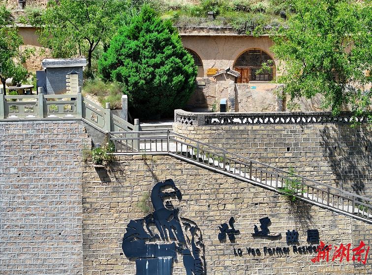 清澗縣石嘴驛鎮(zhèn)王家堡村，路遙出生的窯洞就在國(guó)道邊一面土坡上。