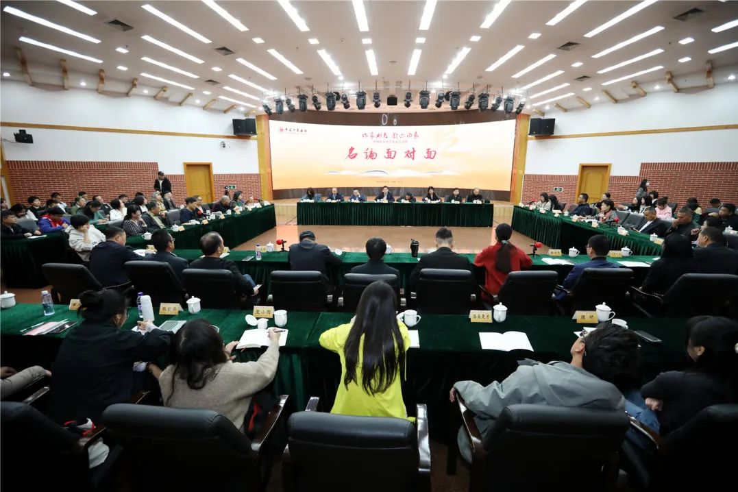 10月28日，中國作協(xié)“作家活動(dòng)周”系列活動(dòng)之“名編面對面”在中國現(xiàn)代文學(xué)館舉行