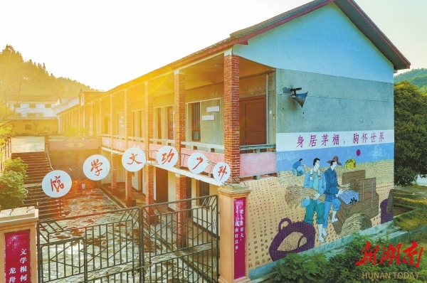 8月14日，位于汨羅市三江鎮(zhèn)八景村的韓少功文學館。該館于2021年9月26日開館