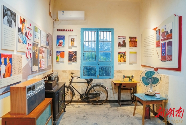 韓少功文學館里展示的老照片和舊物件
