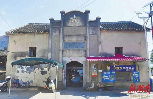 漫水村老祠堂。