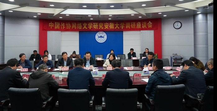 座談會在龍河校區(qū)召開