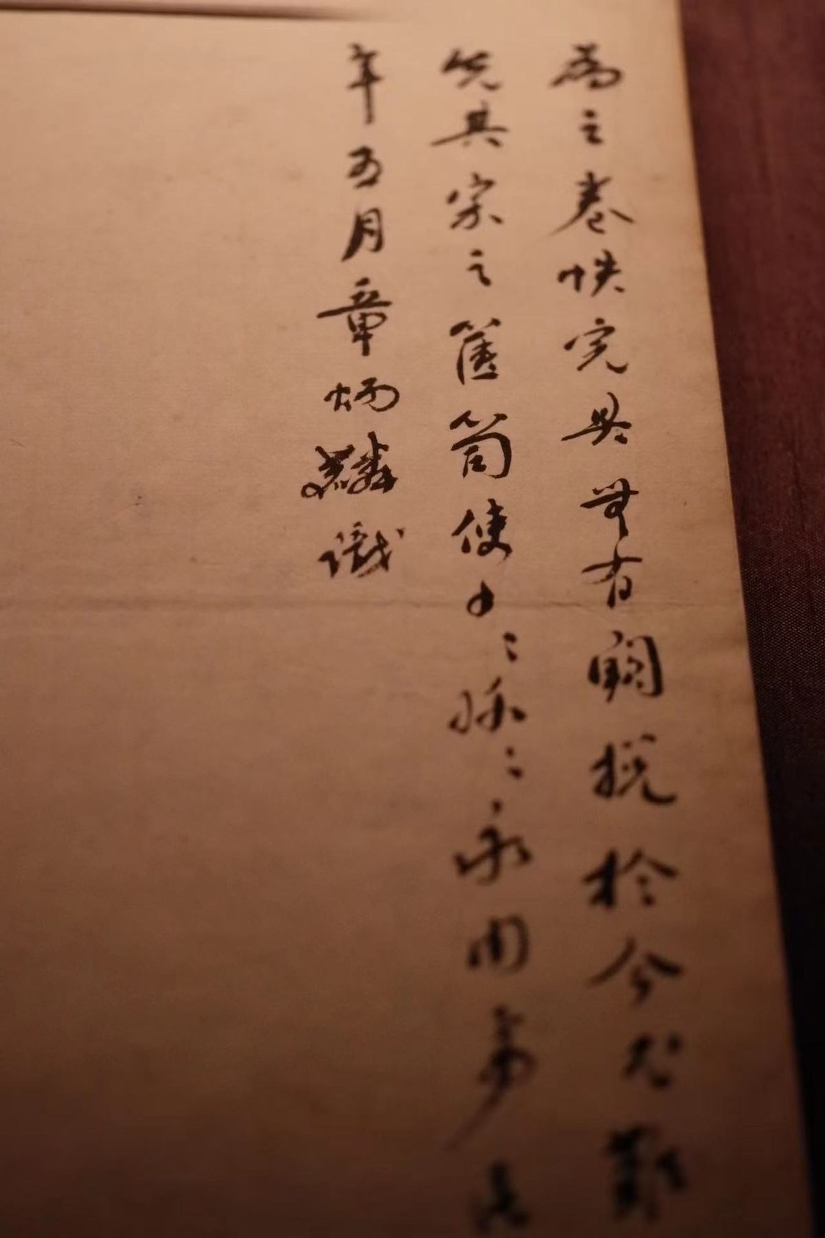 “太炎傳薪——章炳麟與蘇州展”現(xiàn)場 注:本文現(xiàn)場圖片均由澎湃新聞?dòng)浾?李梅 攝