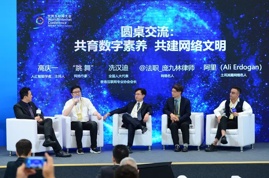 圖為網(wǎng)絡名人圓桌交流環(huán)節(jié)。（新華網(wǎng) 陳競超 攝）