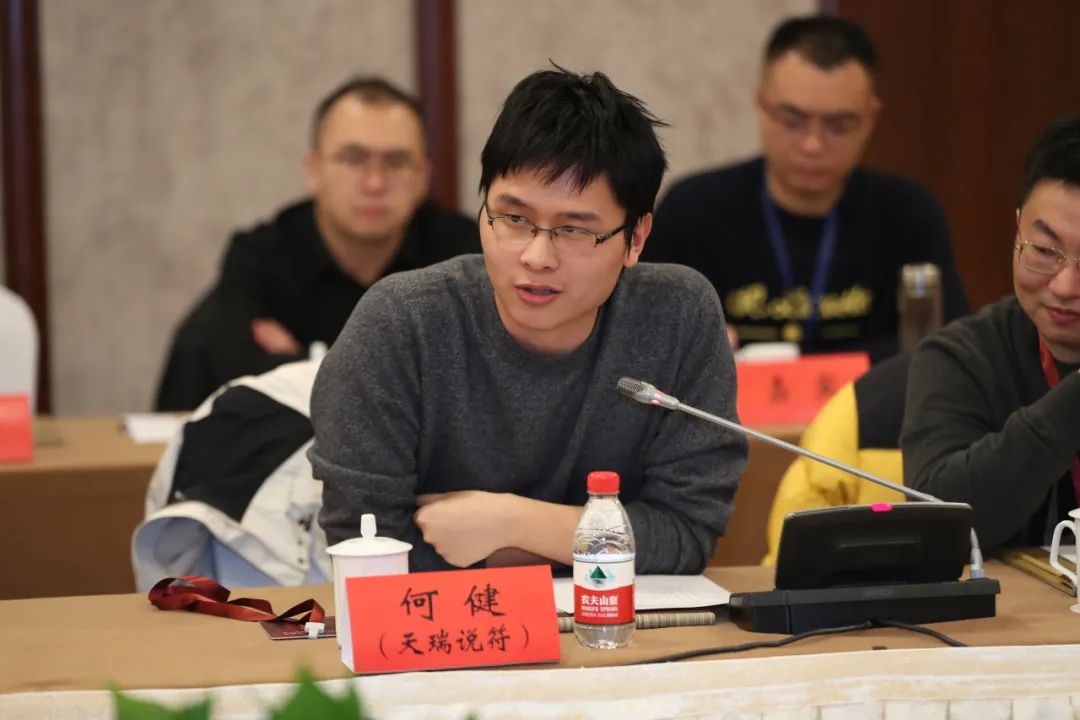 何?。ㄌ烊鹫f符）發(fā)言