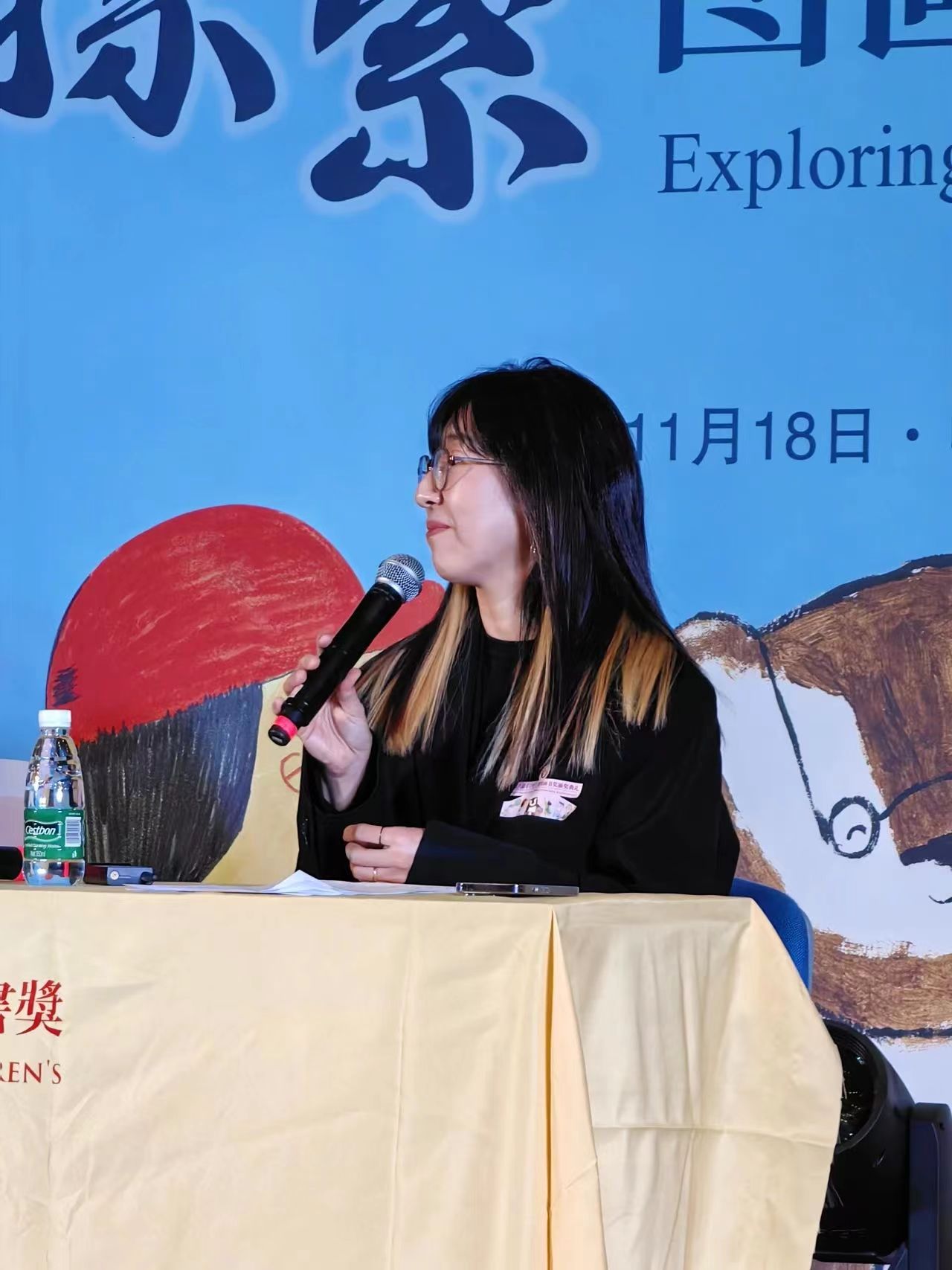 韓國圖畫書作家蘇西?李做主題報告。