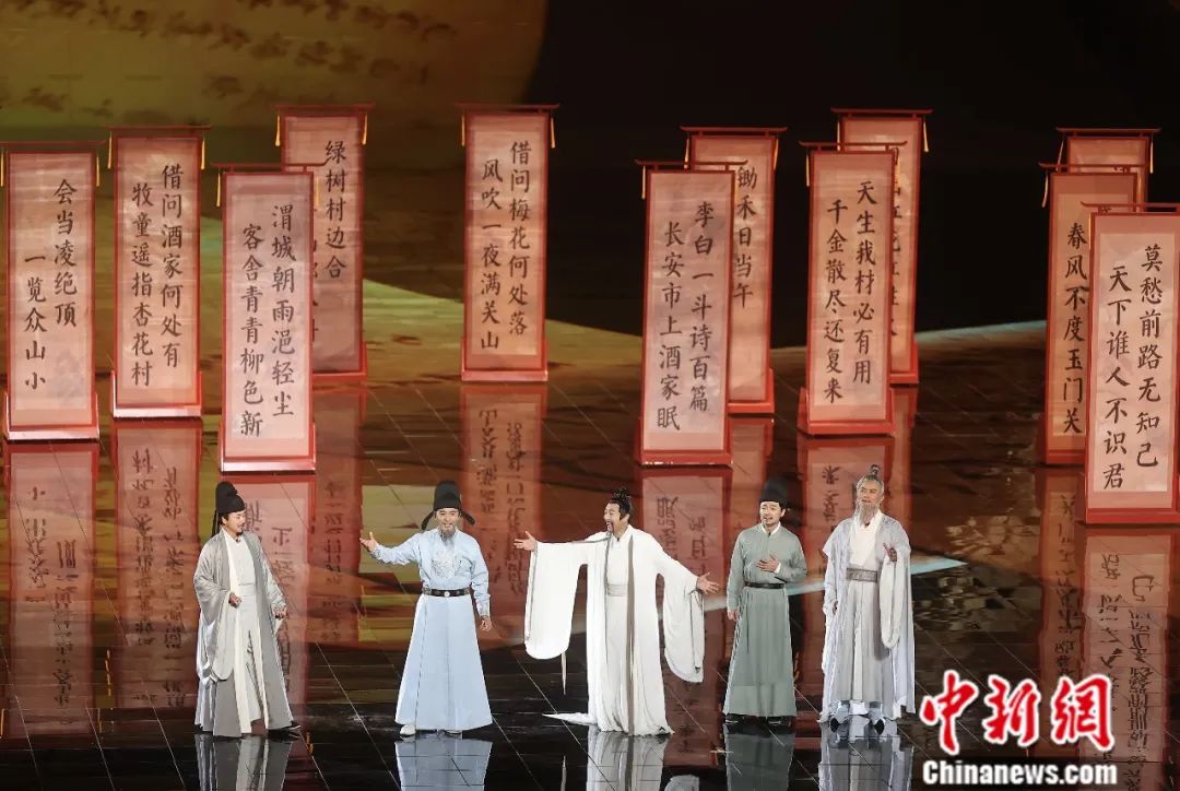 2023年9月，2023北京文化論壇文藝晚會上的情景演繹《雅集》，講述了李白、杜甫、高適、王維、孟浩然，因為一幅1300多年后的畫相聚在一起的故事。易海菲 攝