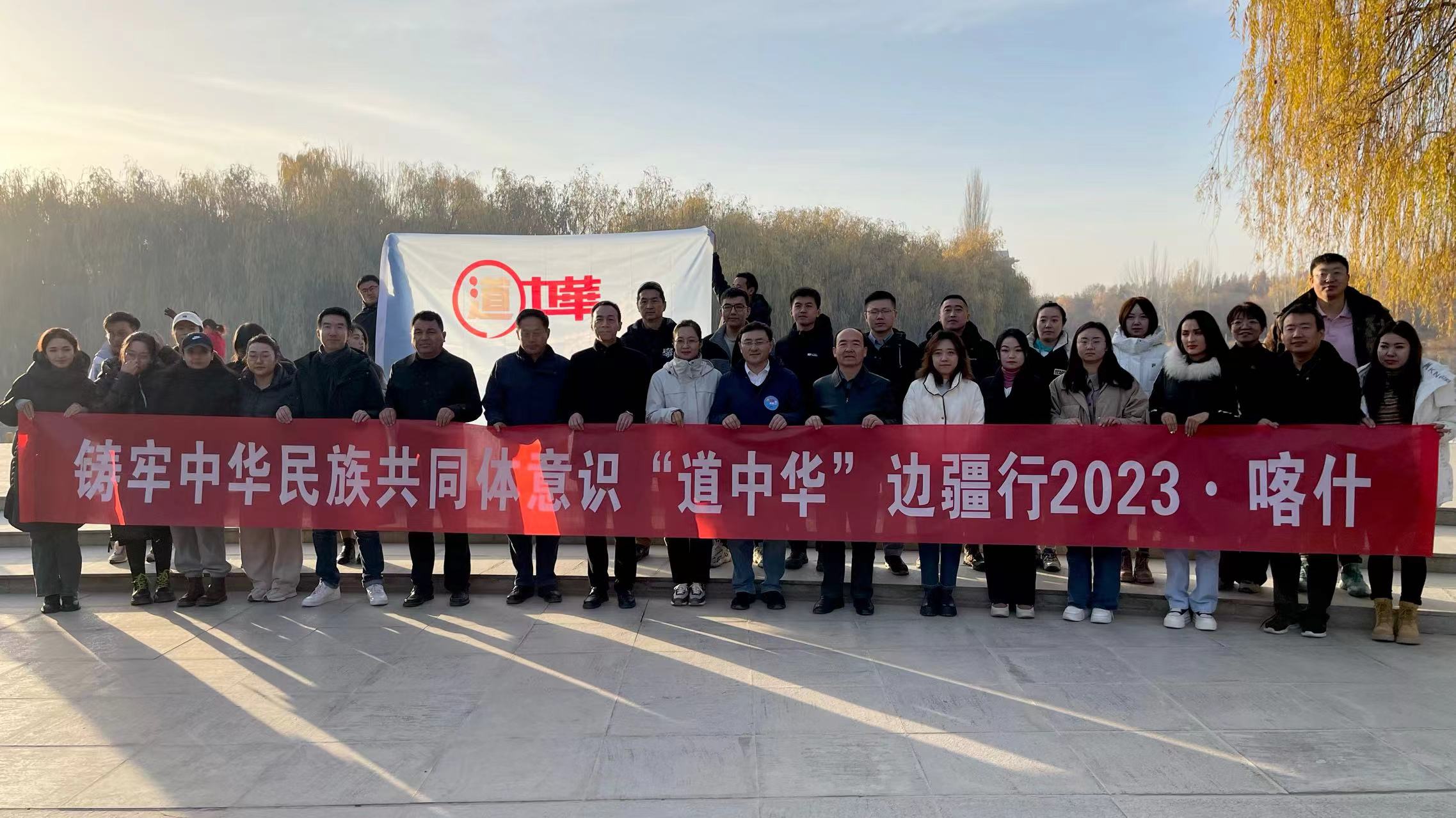 采訪團(tuán)合影