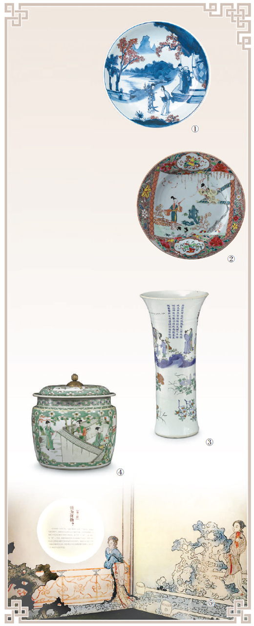 圖①：青花釉里紅《西廂記》人物故事圖盤(pán)，清代康熙時(shí)期。 　　圖②：粉彩《西廂記》人物故事圖盤(pán)，清代乾隆時(shí)期。 　　圖③：青花五彩《西廂記》人物故事圖觚，清代順治時(shí)期。 　　圖④：五彩開(kāi)光《西廂記》人物故事圖蓋缸，清代康熙時(shí)期。 　　圖⑤：“天下有情人——《西廂記》文化展”展廳一角。 　　以上圖片均為杜翹楚提供