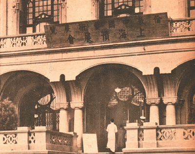 倫敦中國(guó)藝術(shù)國(guó)際展覽會(huì)上海預(yù)展會(huì)入口。 　　故宮博物院供圖