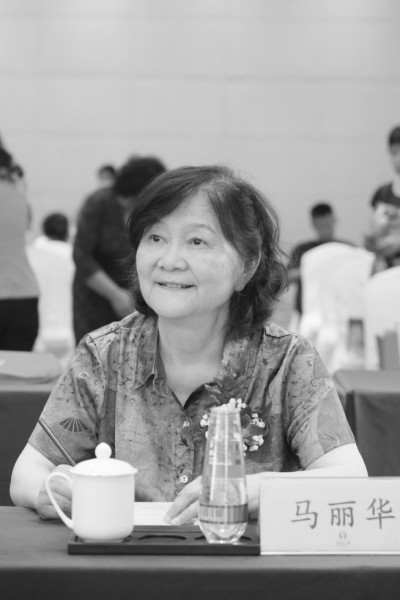  馬麗華，作家，歷任西藏作協(xié)、西藏文聯(lián)副主席、中國藏學(xué)出版社總編輯