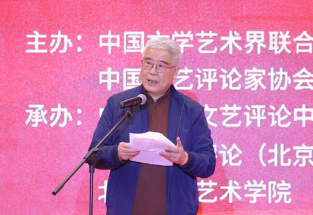 中國(guó)人民大學(xué)文學(xué)院教授孫郁發(fā)表獲選感言