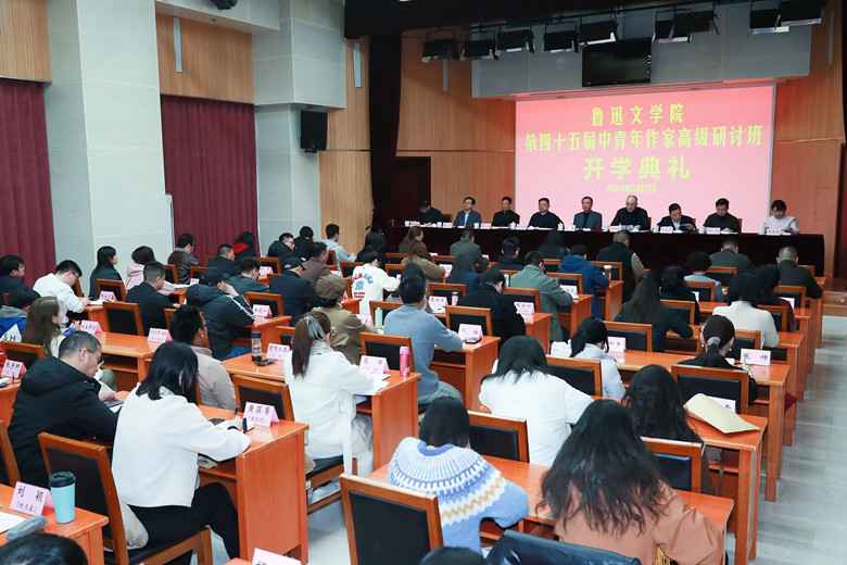 開學典禮現(xiàn)場