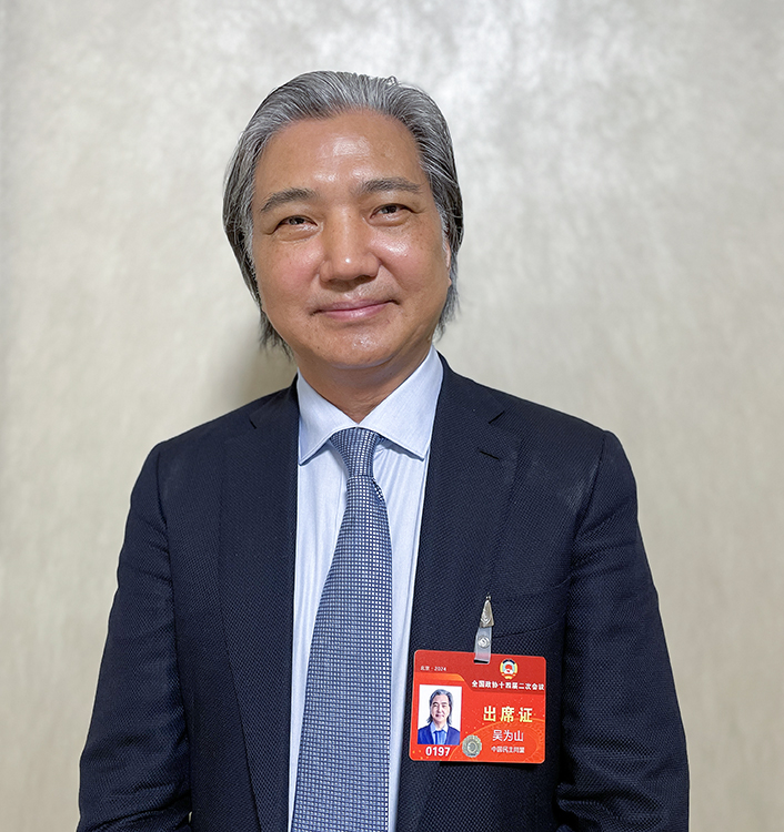 全國政協(xié)委員吳為山