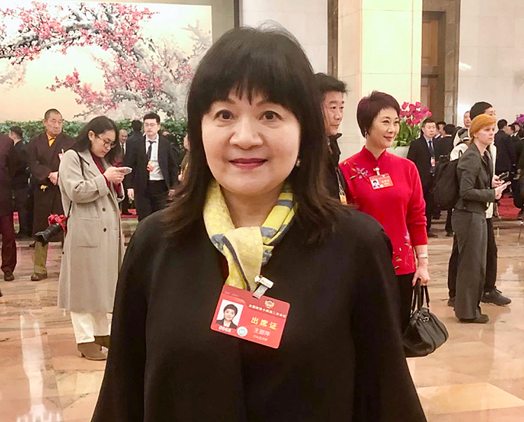 全國政協(xié)委員王麗萍