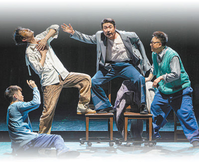 話劇《生命冊(cè)》劇照。  　　陜西人民藝術(shù)劇院供圖