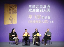 畢飛宇：睽違十五載，把自己重新雕刻一遍“這部小說(shuō)是我的噩夢(mèng)。在沒(méi)有完成之前，我無(wú)數(shù)次想要放棄，起碼有十次以上?！盵詳細(xì)]