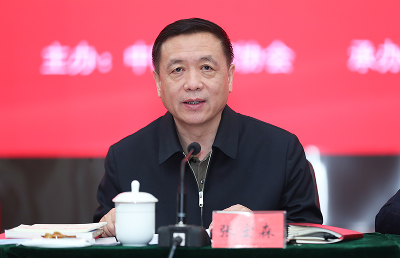 中國作協(xié)黨組書記、副主席、書記處書記張宏森講話