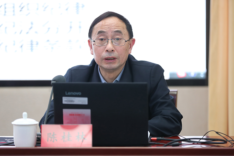 中央紀委國家監(jiān)委駐中央宣傳部紀檢監(jiān)察組副組長陳桂林出席會議并作專題授課輔導