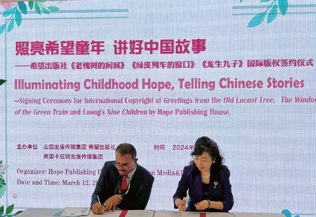 《老槐樹的問候》《綠皮列車的窗口》《龍生九子》國際版權簽約儀式現(xiàn)場。（圖片來源：歐洲時報實習記者黃天琪 攝）